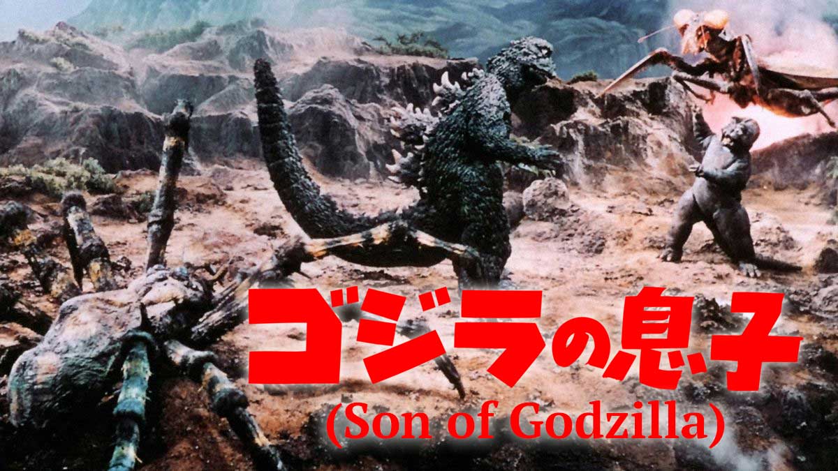 Son of Godzilla