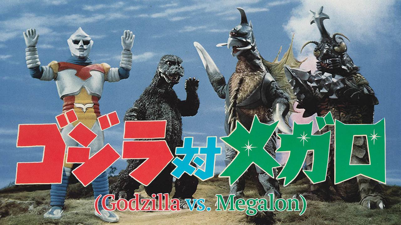 Godzilla vs. Megalon (1973)